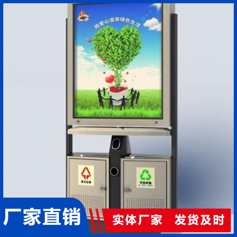 嚴(yán)選材質(zhì)，守護(hù)鄉(xiāng)村 廣告垃圾箱與農(nóng)村候車(chē)亭的融合之道