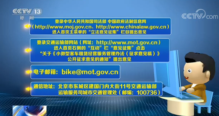 租車共享汽車行業(yè)管理新規(guī)征求意見 小微型客車租賃經(jīng)營(yíng)服務(wù)步入規(guī)范時(shí)代